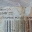 Колпачок Маслосъемный Aveo/Lacetti/Nexia Mot.16v G Chevrolet Cruze оригинальный номер 96840122