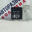 Блок сигнализации 958503410 для Hyundai Sonata III Hyundai Sonata 