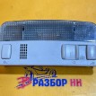 Плафон салонный Skoda Octavia II (2004—2009) Skoda Octavia оригинальный номер 3B0947105C