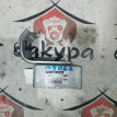 Блок управления рулевой рейкой Toyota Passo оригинальный номер 89650-B1160