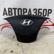 Подушка безопасности водителя Hyundai Elantra 5 MD Hyundai Elantra оригинальный номер 569003X000