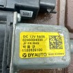 Моторчик стеклоподъемника Kia Optima 4 JF Kia Optima оригинальный номер 82460d4000