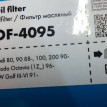 Фильтр Масл. Vw Polo Iii Iv 95- Passat Iii-Vi Volkswagen Polo оригинальный номер OF-4095
