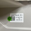 Обшивка задней стойки левая Jetour Dashing  оригинальный номер F16-5402110CA