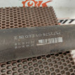 Кардан АКПП BMW 5er оригинальный номер 26 10 7 573 575, 26 10 7 573 575, 26107573575, 7573575, 26 10 7 557 367, 26107557367, 7557367, 26 10 7 547 418, 26107547418, 7547418, 26 10 7 529 968, 26107529968, 7529968, 26 10 7 573 574, 26107573574, 7573574, 26 10 7 557 161, 26107557161, 7557161, 26 1