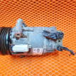Компрессор кондиционера opel astra H/J 1.6-1.8 Opel Astra оригинальный номер 13322147
