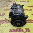Компрессор кондиционера Audi 200 