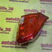 Фонарь задний внутренний левый Kia Cee'd 