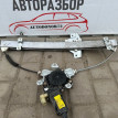 Стеклоподъемник передний правый Hyundai Getz Hyundai Getz оригинальный номер 824041C010