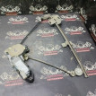 Эсп стеклоподъёмник передний левый ваз 2110 2170 ВАЗ (Lada) 2111 оригинальный номер 2110610400816