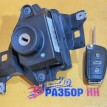 Замок зажигания Audi Q7 4L (2005—2009) Audi 200 оригинальный номер 4F0910132G