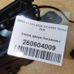 Название детали Замок багажника Модель BMW X1 E84 (2009—2012) BMW X1 оригинальный номер 51247200511