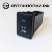 Кнопка включения подсветки зоны ног Тойота Toyota Camry 