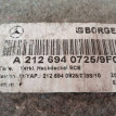 Обшивка крышки багажника A2126940725 Mercedes-Benz E-Class W212 Mercedes-Benz E-klasse оригинальный номер A2126940725