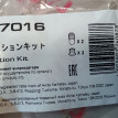 Пыльник амортизатора LYNXAUTO PR-7016 1436962397 9 Audi 200 оригинальный номер PR-7016