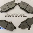 Колодки тормозные задние Haval Jolion Haval Jolion  