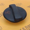 Крышка расширительного бачка Volkswagen Golf 1H1 Volkswagen Golf  