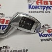 Селектор АКПП BMW 7er 