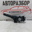 Переключатель поворотов Hyundai Solaris Hyundai Solaris оригинальный номер 934101R520