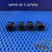 Крепление заднего датчика парковки Discovery 3 Land Rover Discovery оригинальный номер Vtj000100