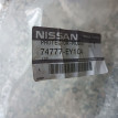 Пыльник Ниссан Кашкай Nissan Qashqai J10 2006 7477 Nissan Qashqai оригинальный номер 74777EY10A