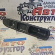 Кнопка стеклоподъемника Peugeot 307 