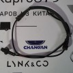 Датчик ABS передний левый Changan CS35 PLUS Changan CS35  