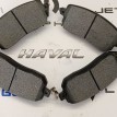 Колодки тормозные передние Haval Jolion Haval Jolion  