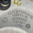 Кронштейн двигателя BMW 5er оригинальный номер 22 11 6 776 286, 22 11 6 776 286, 22116776286, 6776286, 22 11 6 770 938, 22116770938, 6770938, 22 11 6 769 136, 22116769136, 6769136, 22 11 6 770 940, 22116770940, 6770940