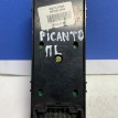 Блок кнопок стеклопод L перед Kia Picanto с11- б/у Kia Picanto  оригинальный номер 935701Y820