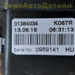 Проводка салона Volvo S60 2019+ Volvo S60 оригинальный номер 32266355