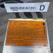 Блок управления AIR BAG для Nissan Qashqai (J10) Nissan Qashqai оригинальный номер 98820jd41a