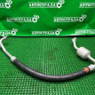 Трубка кондиционера Lexus LX570 2007-2021 887126A420 Lexus LX 