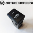 Кнопка спорт режим Тойота Toyota Camry VI (XV40) 