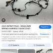 Плафон салона Infiniti FX35 26430CG301 S50, передний Infiniti FX 