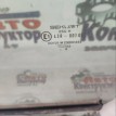 Стекло двери Ford Scorpio 