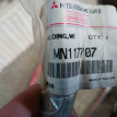 Молдинг лобового стекла Митцубиси Mitsubishi новый Mitsubishi i оригинальный номер MN117707