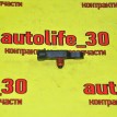 Датчик абсолютного давления MAP Daewoo Matiz 