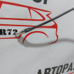 Антенна Hyundai Getz Hyundai Getz оригинальный номер 962201C000