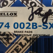 Тормозные колодки дисковые, комплект STELLOX 36072 Audi 200 оригинальный номер 274002B-SX
