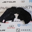Подкрылок задний правый Jetour Dashing Jetour Dashing  