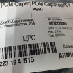 Трос ручника A.B.S. C ZYR3 1816143 8717109576726 Fiat Linea оригинальный номер k16758
