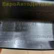 Накладка порога внутренняя задняя Volvo XC40 Volvo XC40 оригинальный номер 31469245