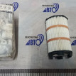 Фильтр Масляный (Вставка) VAG арт. 079198405E Volkswagen Touareg оригинальный номер 079198405E
