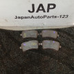Колодки тормозные задние Audi A5 2010 Audi 200 