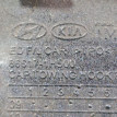 Заглушка буксировочного крюка Kia Ceed ED (2006—2010) Kia Cee'd оригинальный номер 866171H500