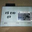 Блок управления центральным замком BMW X5 E70 (2006—2010) BMW X5 оригинальный номер 61359134707