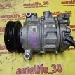 Компрессор кондиционера Audi 200 