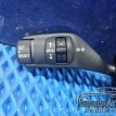 Подрулевой переключатель света поворотов Focus 2 Ford Focus оригинальный номер 17D940D