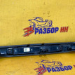 Накладка торпедо Jaguar XF I (2007—2011) Jaguar XF оригинальный номер C2Z12443
